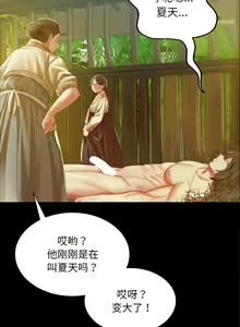 Page 388 of 小姐 1-28 - preview thumbnail
