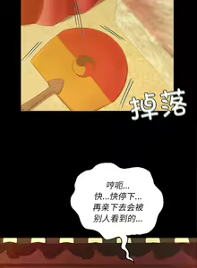 Page 393 of 小姐 1-28 - preview thumbnail