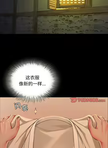 Page 416 of 小姐 1-28 - preview thumbnail