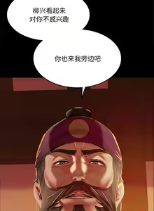 Page 420 of 小姐 1-28 - preview thumbnail