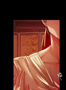 Page 431 of 小姐 1-28 - preview thumbnail