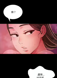 Page 441 of 小姐 1-28 - preview thumbnail