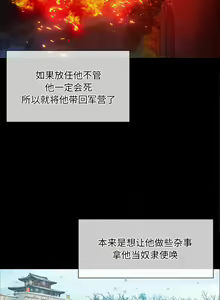 Page 463 of 小姐 1-28 - preview thumbnail