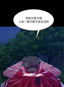 Page 466 of 小姐 1-28 - preview thumbnail