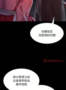 Page 469 of 小姐 1-28 - preview thumbnail
