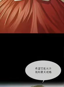 Page 474 of 小姐 1-28 - preview thumbnail