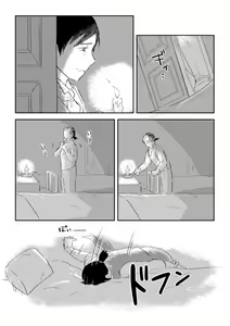 Page 2 of Igyou no Majo Ch. 19 - preview thumbnail