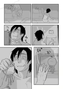 Page 34 of Igyou no Majo Ch. 19 - preview thumbnail