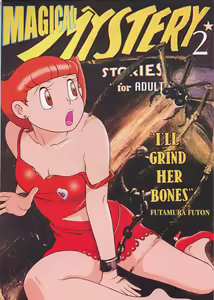 Magical Mystery 2 - hentai manga cover image