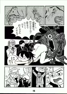 Page 14 of Magical Mystery 2 - preview thumbnail