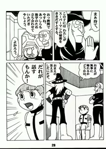 Page 27 of Magical Mystery 2 - preview thumbnail