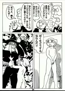 Page 30 of Magical Mystery 2 - preview thumbnail
