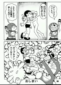 Page 37 of Magical Mystery 2 - preview thumbnail