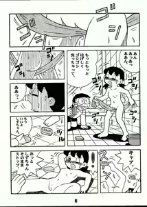 Page 5 of Magical Mystery 2 - preview thumbnail