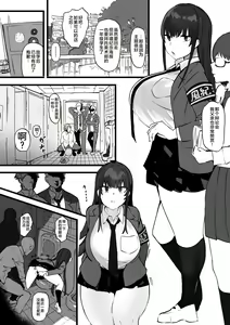 Page 3 of Fuuki Iin wa Futsuu ni Kimochii Anal Sex ga Suki | 风纪委员非常喜欢舒服的肛交 - preview thumbnail