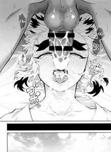 Page 51 of Kitsune Musubi Ni | 여우 매듭 두번째 - preview thumbnail