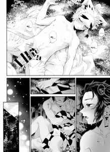 Page 89 of Kitsune Musubi Ni | 여우 매듭 두번째 - preview thumbnail