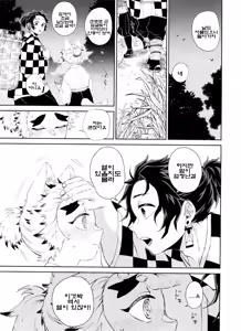 Page 17 of Kitsune Musubi Ichi | 여우 매듭 - preview thumbnail