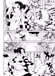 Page 6 of Kitsune Musubi Ichi | 여우 매듭 - preview thumbnail
