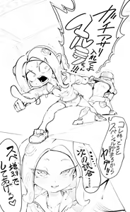 Page 1906 of NiwaRhythm (27416724) Part 1 - preview thumbnail