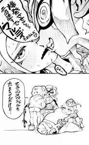 Page 1910 of NiwaRhythm (27416724) Part 1 - preview thumbnail