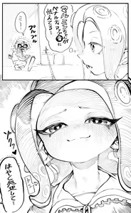 Page 1944 of NiwaRhythm (27416724) Part 1 - preview thumbnail