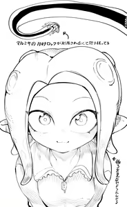 Page 1994 of NiwaRhythm (27416724) Part 1 - preview thumbnail