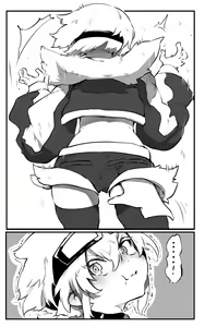 Page 338 of NiwaRhythm (27416724) Part 1 - preview thumbnail