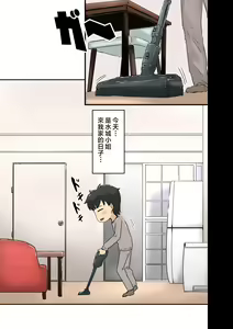 Page 3 of Kaisha no Madonna to Lucky de Yareta Hanashi 3 ~Gal 3P Hen~ - preview thumbnail