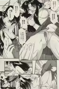 Page 141 of COMIC Himedorobow 2004-07 - preview thumbnail