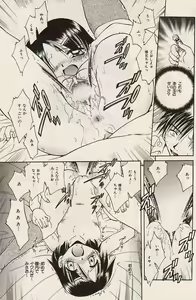 Page 169 of COMIC Himedorobow 2004-07 - preview thumbnail