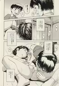 Page 51 of COMIC Himedorobow 2004-07 - preview thumbnail