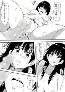 Page 24 of 100 Nichi Go ni Bicchi ni Naru Kanojo - preview thumbnail