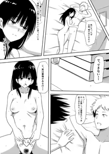 Page 27 of 100 Nichi Go ni Bicchi ni Naru Kanojo - preview thumbnail