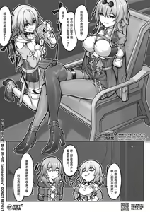 Page 16 of 【FANBOX限定漫画】太卜大人的内耗 - preview thumbnail