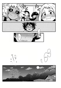 Page 42 of Love Me Tender another story - preview thumbnail