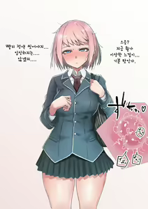 Page 106 of Akiyoshitaka Jusei Danmen Fanclub Collection | 아키요시 수정단면 팬클럽 콜렉션 - preview thumbnail