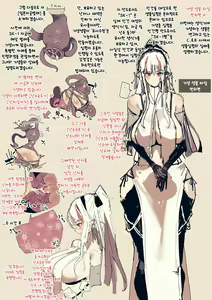 Page 12 of Akiyoshitaka Jusei Danmen Fanclub Collection | 아키요시 수정단면 팬클럽 콜렉션 - preview thumbnail