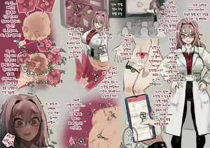 Page 17 of Akiyoshitaka Jusei Danmen Fanclub Collection | 아키요시 수정단면 팬클럽 콜렉션 - preview thumbnail