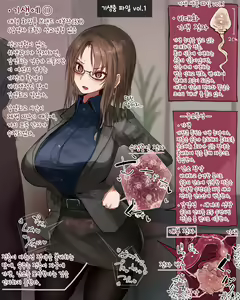 Page 26 of Akiyoshitaka Jusei Danmen Fanclub Collection | 아키요시 수정단면 팬클럽 콜렉션 - preview thumbnail