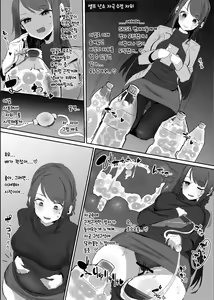 Page 32 of Akiyoshitaka Jusei Danmen Fanclub Collection | 아키요시 수정단면 팬클럽 콜렉션 - preview thumbnail