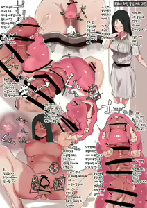 Page 59 of Akiyoshitaka Jusei Danmen Fanclub Collection | 아키요시 수정단면 팬클럽 콜렉션 - preview thumbnail