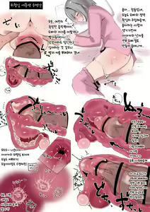 Page 96 of Akiyoshitaka Jusei Danmen Fanclub Collection | 아키요시 수정단면 팬클럽 콜렉션 - preview thumbnail