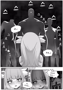 Page 12 of Ender Lilies: Quietus of the Knights - preview thumbnail