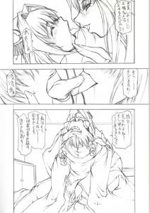 Page 5 of sanbonzan | Yama-moto-yama - preview thumbnail