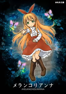 MELANCHOLIANNA - hentai manga cover image