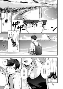 Page 167 of Okaeri - welcome home | 歡迎回家 (decensored) - preview thumbnail