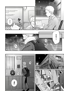 Page 6 of Okaeri - welcome home | 歡迎回家 (decensored) - preview thumbnail