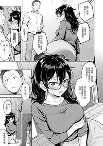 Page 65 of Okaeri - welcome home | 歡迎回家 (decensored) - preview thumbnail