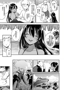 Page 81 of Okaeri - welcome home | 歡迎回家 (decensored) - preview thumbnail